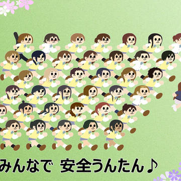 飛び出し３－２！　春服バージョン