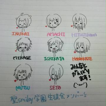 授業中の落書きじゃないよ！