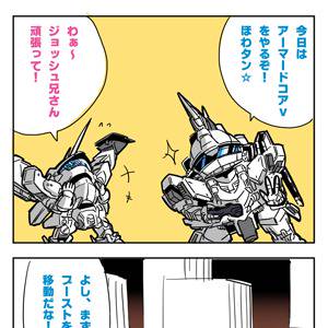 L2 = ブースト
