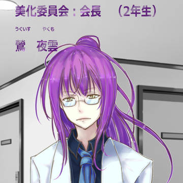 オリキャラ「うぐいす先輩」
