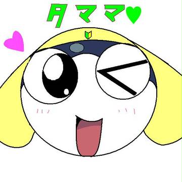 うきゃあ♡