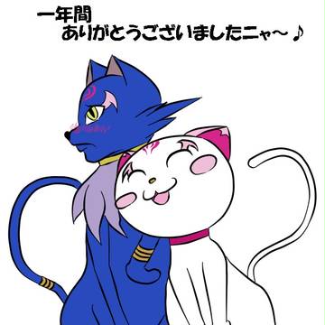 最終回記念絵