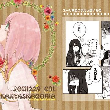 冬の