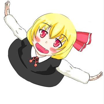 ルーミアさん