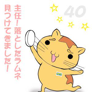 ☆中の人ハピバ☆