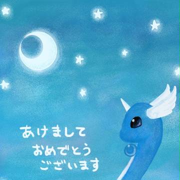 え？もう２月？