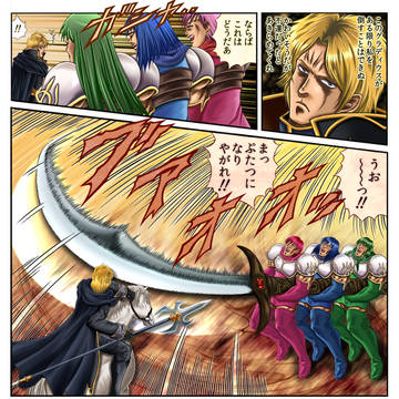 世紀末トライアングルアタック