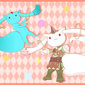 キュゥべえとかーくん