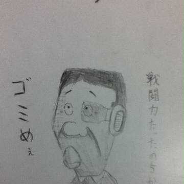 アナゴたん
