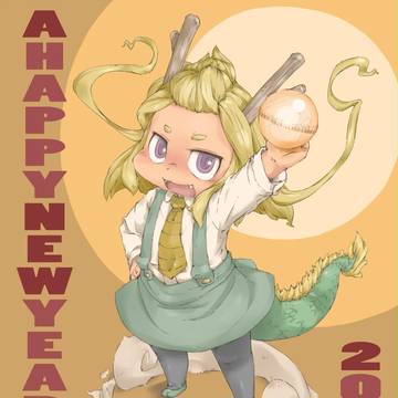 2012年賀絵