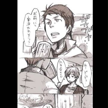 Happy Birthday SIO゜☆、:*:。.:*:・'゜