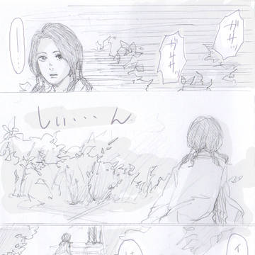 狩り暮らしのマジオッティ