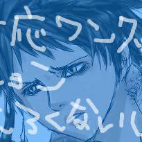蝿人間※微グロ？