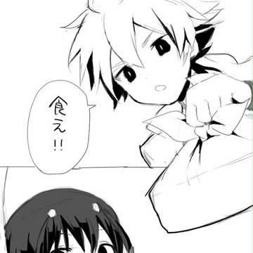 白竜とシュウ