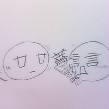 祝う気持ちは凄くあるのだ(笑)