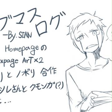 ログ