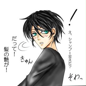 【ぴく命院】　うずそわ　【交流】