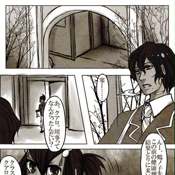 【甘学】「かわいいね」【交流】