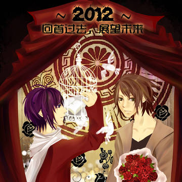 Happy 2o12.