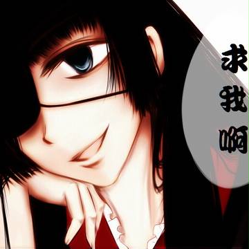 黑掉的大小姐(?)