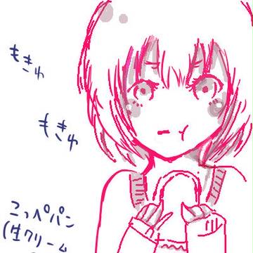 こっぺぱんもきゅもきゅ