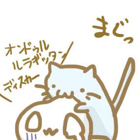 ｵﾝﾄﾞｩﾙﾙﾗｷﾞってみた