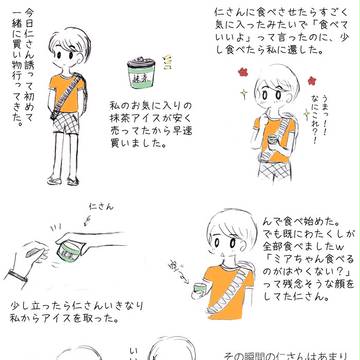 日常生活落書きその二