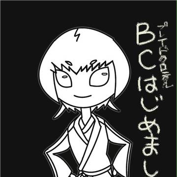 ブレイドクロニクルはじめました。
