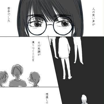 アブラハムとマークの話【橙】