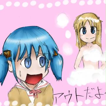 風呂上り