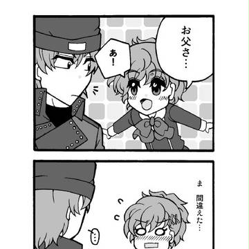 荒ハムもぐもぐ