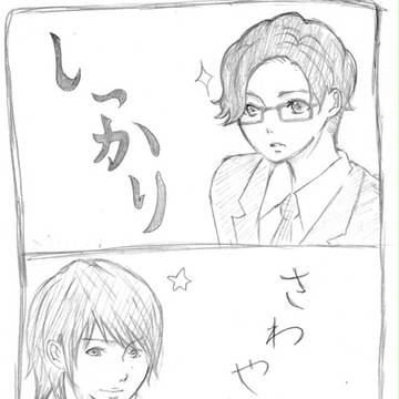 ☆を書く