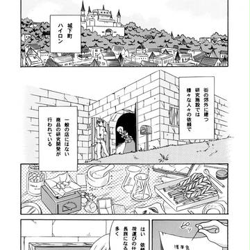 Laboratory サンプル