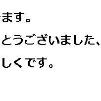 お知らせ