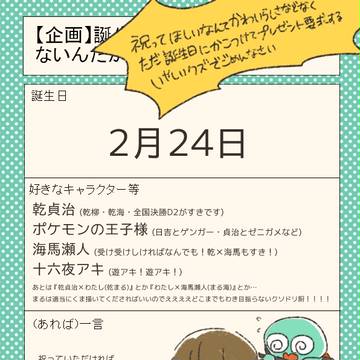 どうぞお願いします