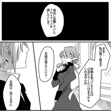 【Ｐ－ＭＳ】この感情は多分きっと【交流】