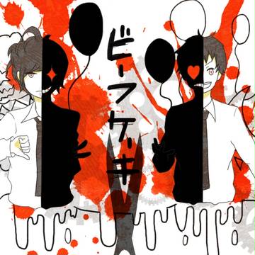 曲馬