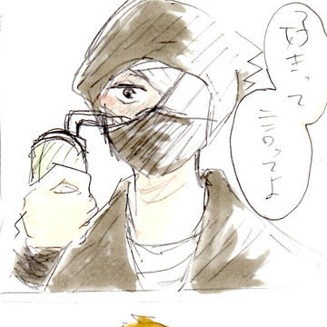 好きっていってよ