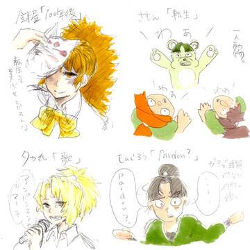 忍たまでお題らくがき