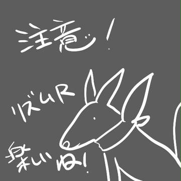 FAILED...の続き