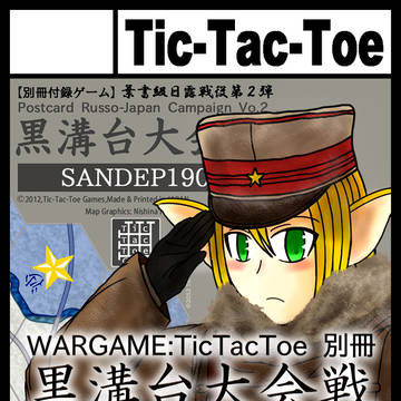 【COMITIA99】サークルカット【く10b】