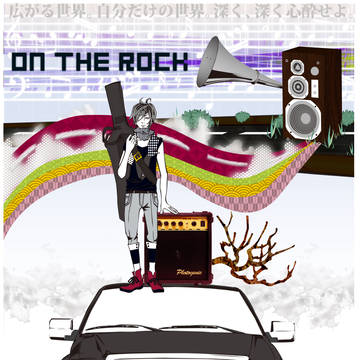 ON THE ROCK
