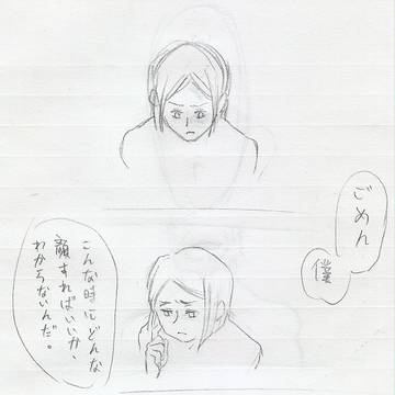 笑えば（落書き）