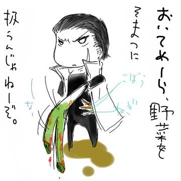 koju