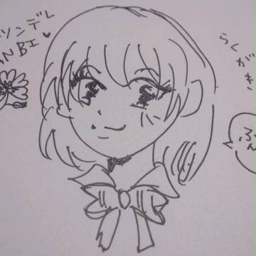 ツンデレBANBI☆