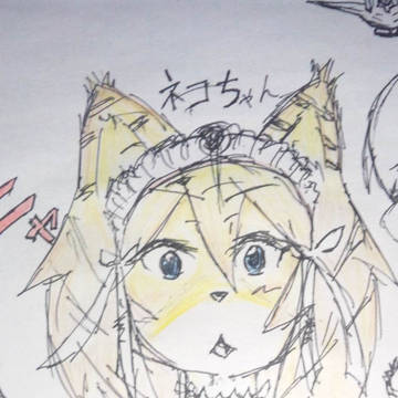 らくがき