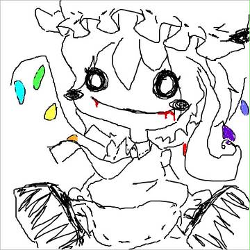 フラン