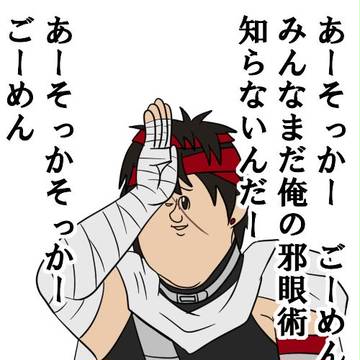 【ゲヘナ】シリアス展開を打ち砕く眼・ランク1【TRPG】