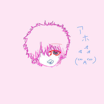 ピンク