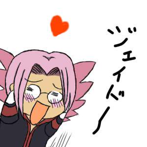 L・O・V・E